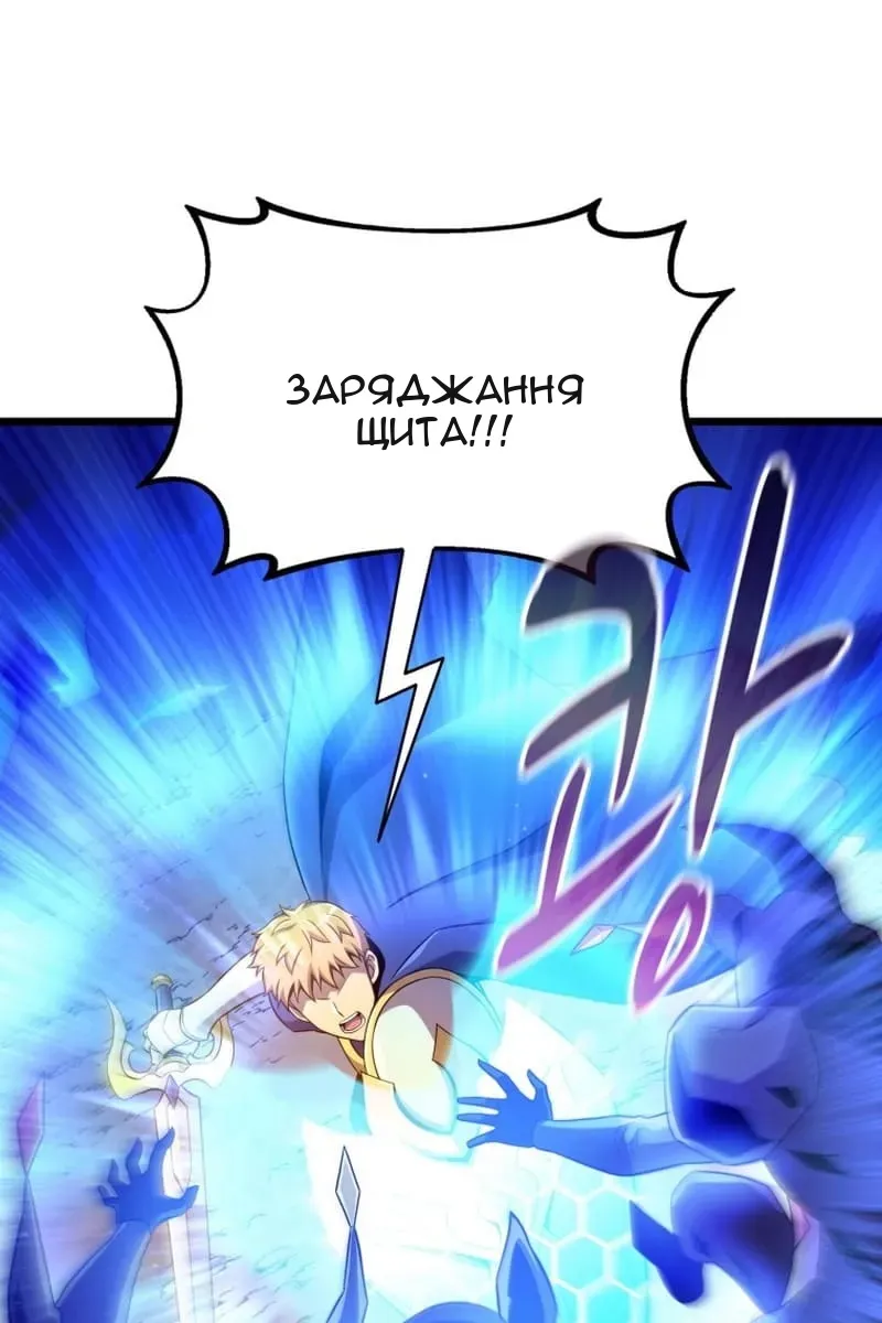 Сторінка 29