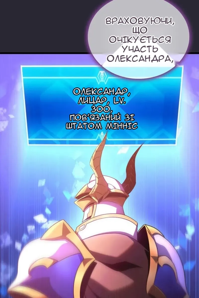 Сторінка 48