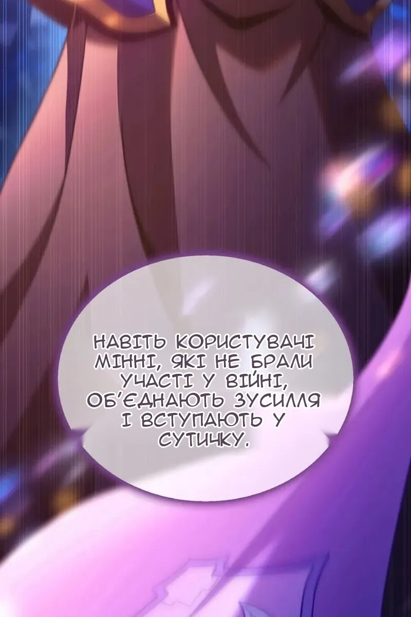 Сторінка 49
