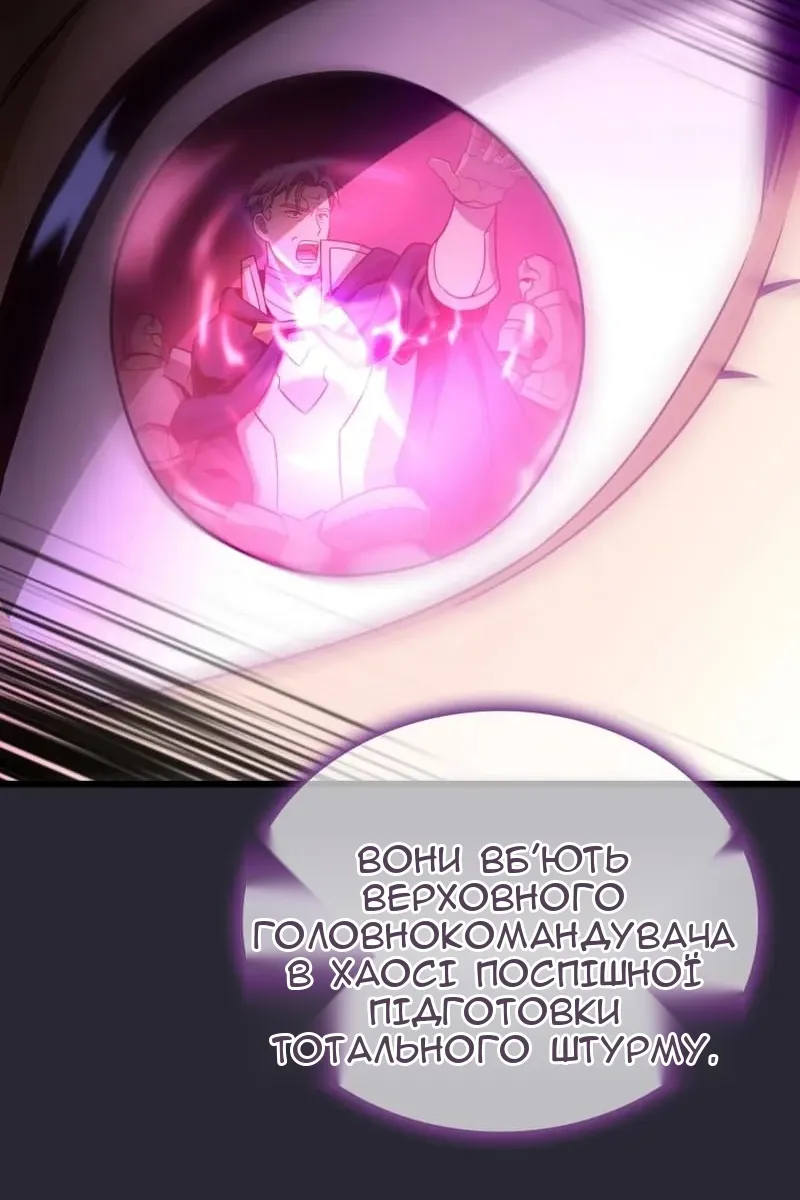 Сторінка 57