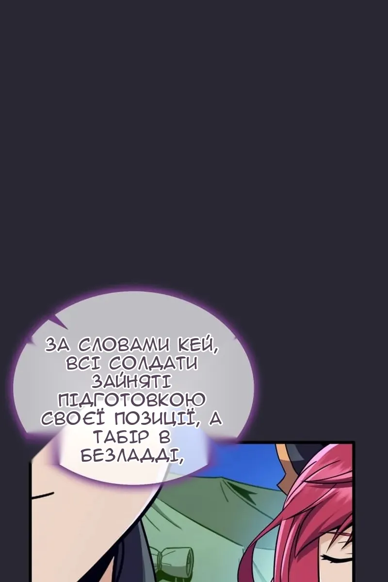 Сторінка 60