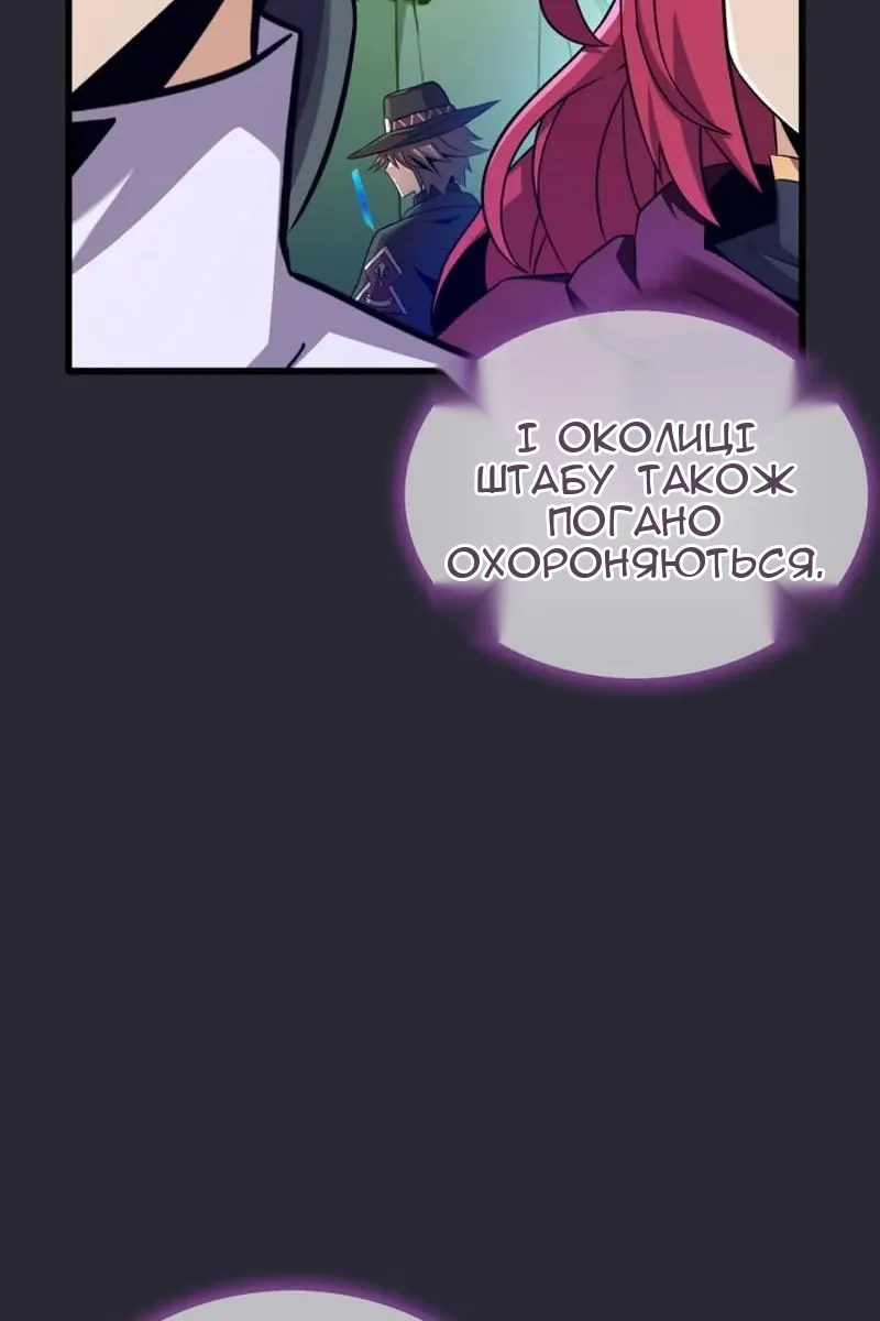 Сторінка 61