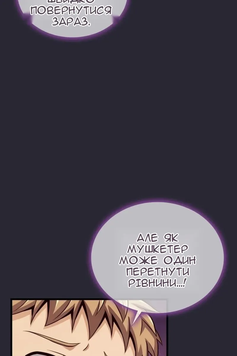 Сторінка 63