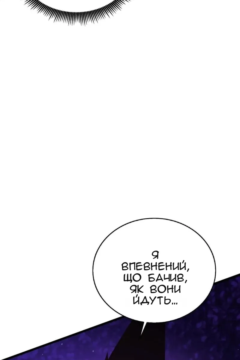 Сторінка 73