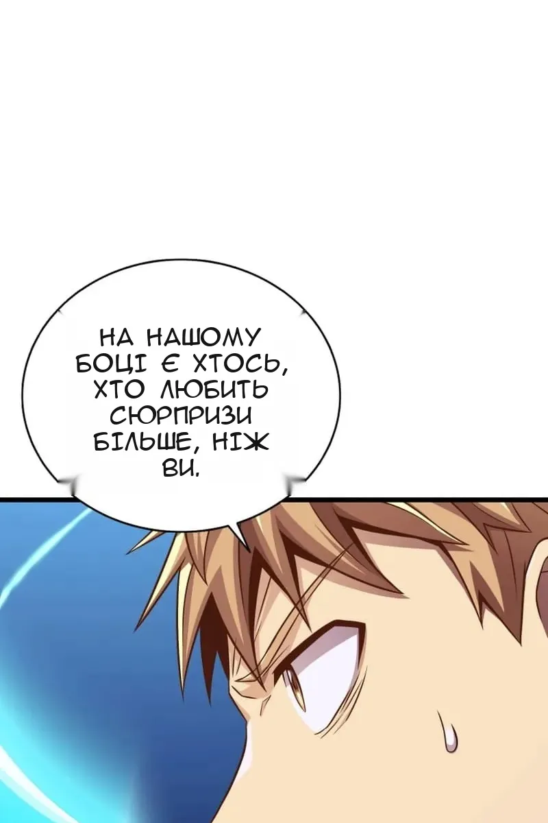 Сторінка 75