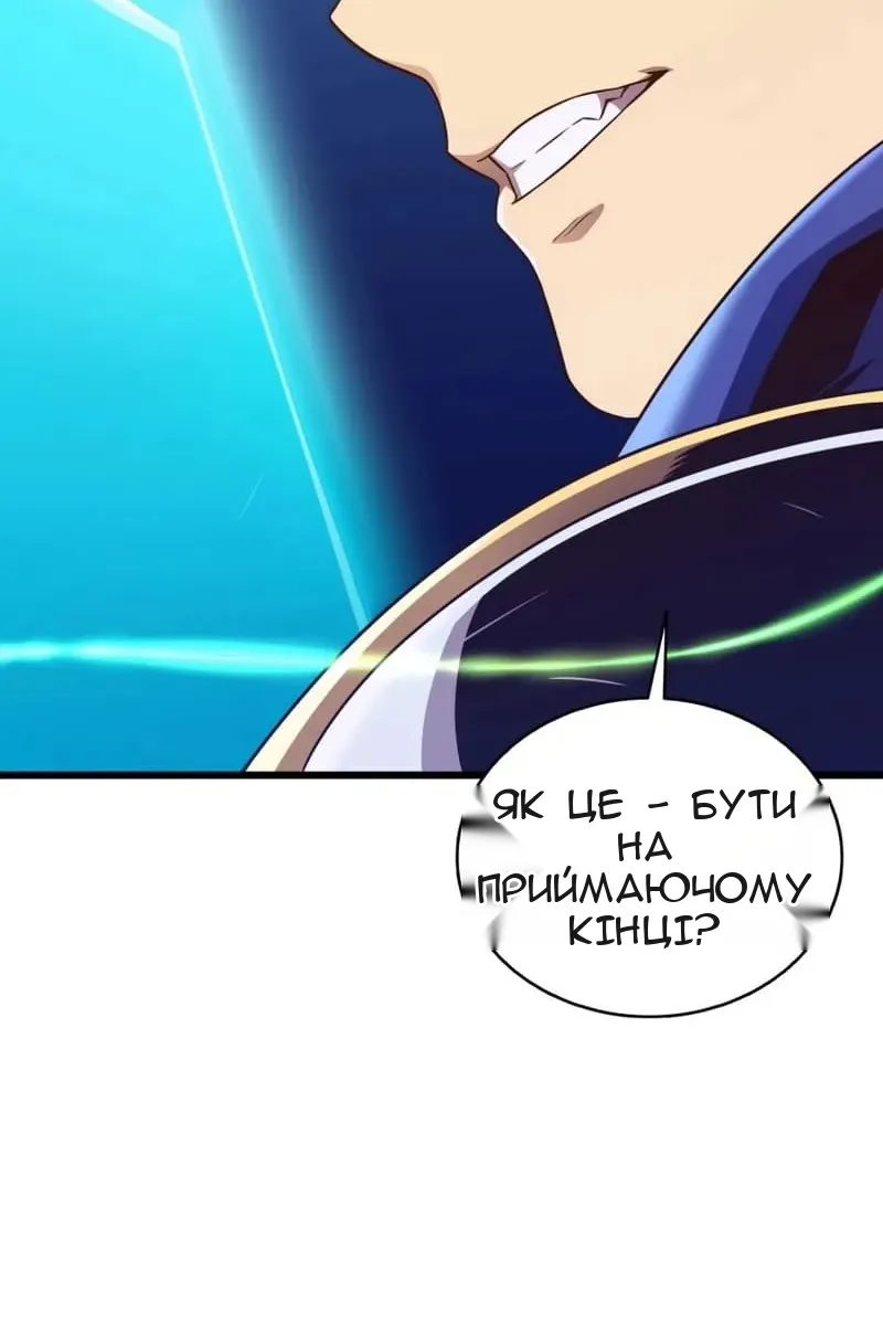 Сторінка 76