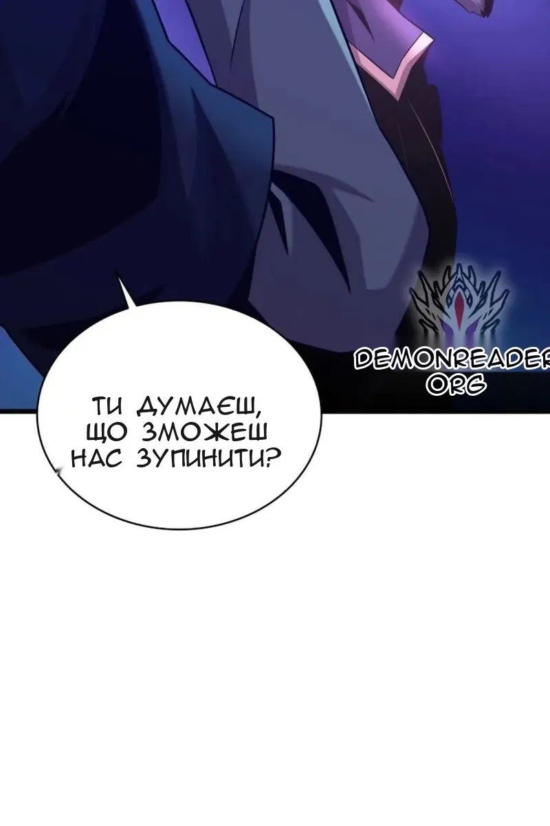Сторінка 78