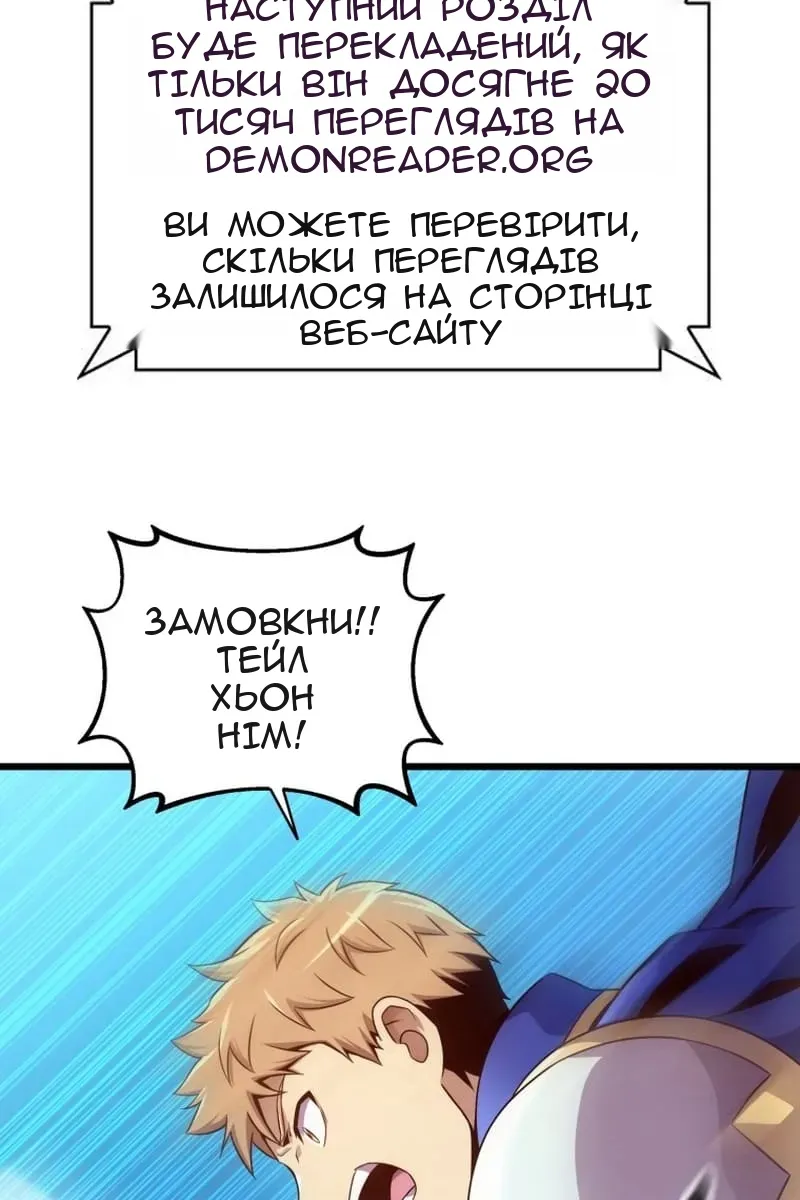 Сторінка 85