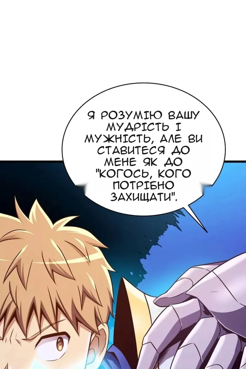 Сторінка 101