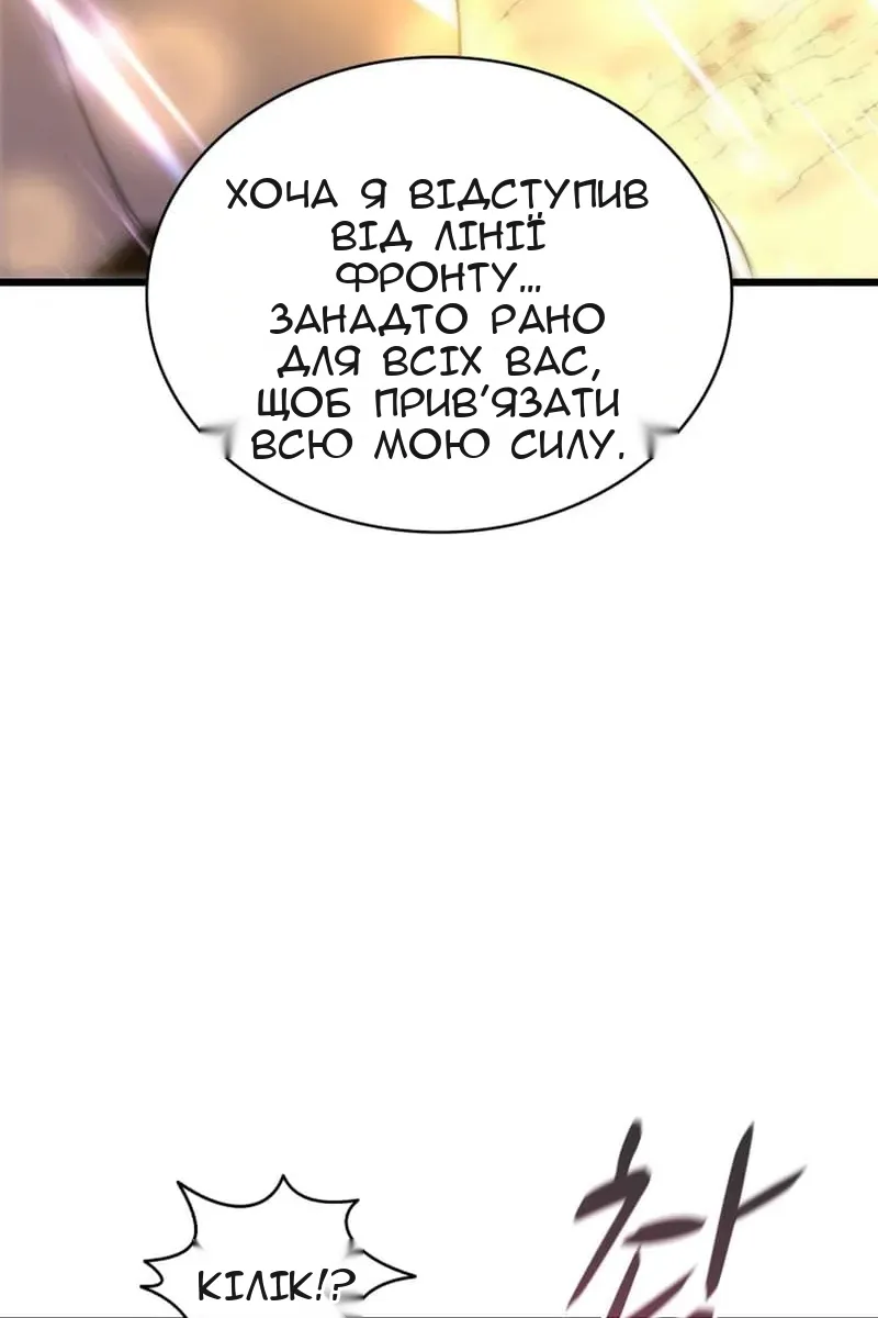Сторінка 105