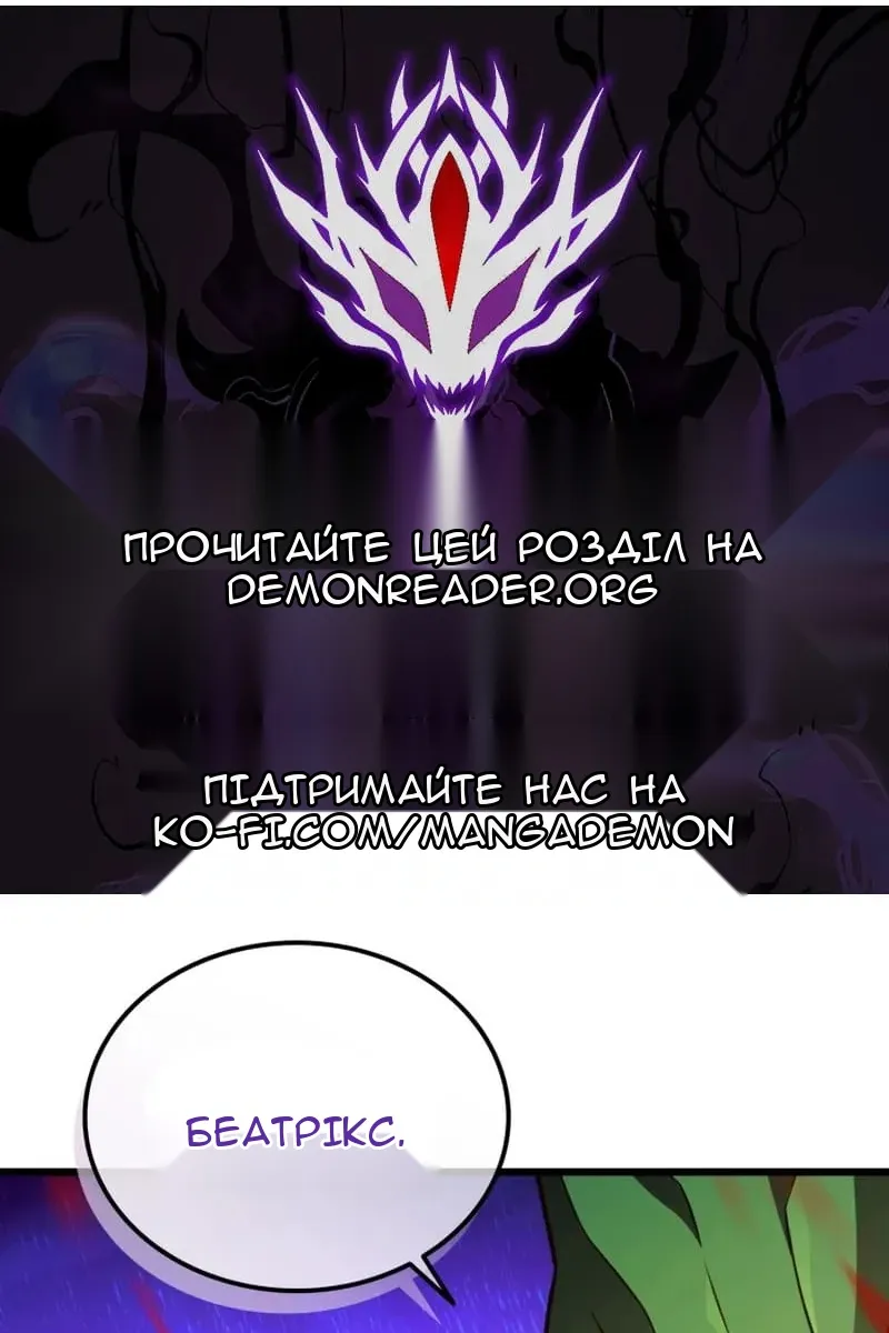 Сторінка 113