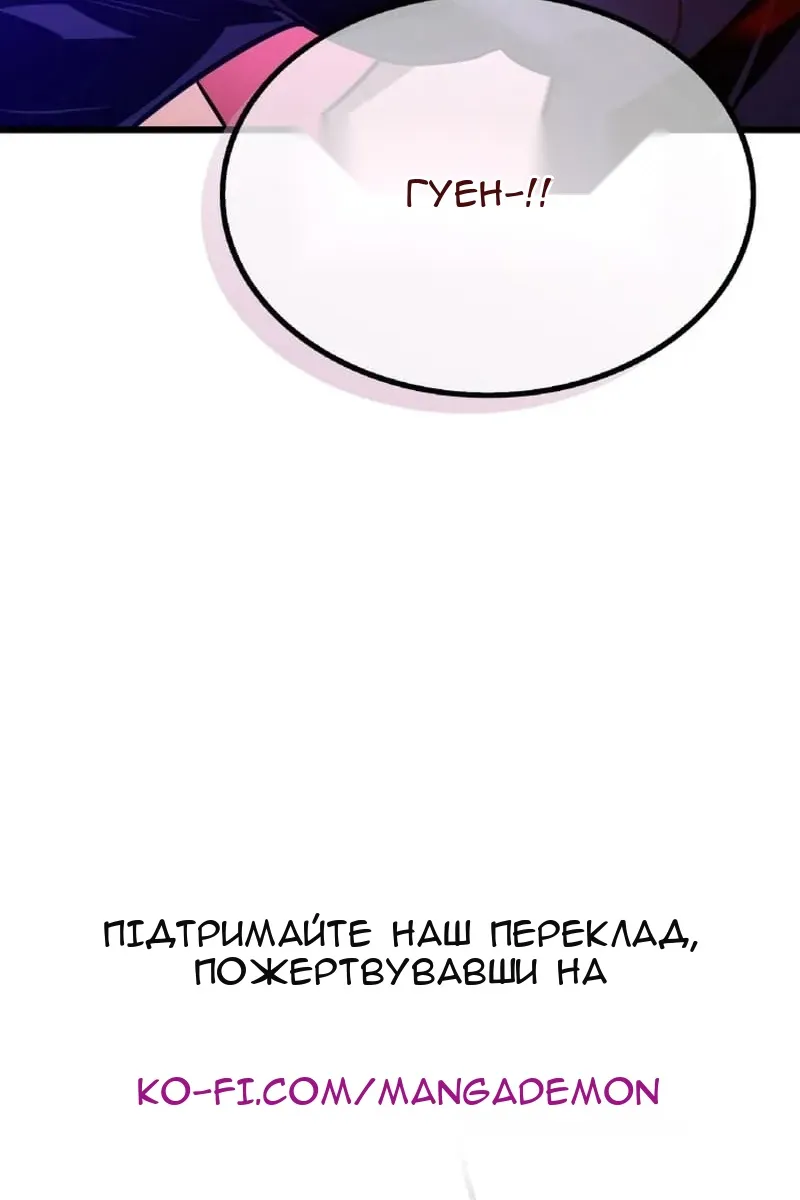Сторінка 116