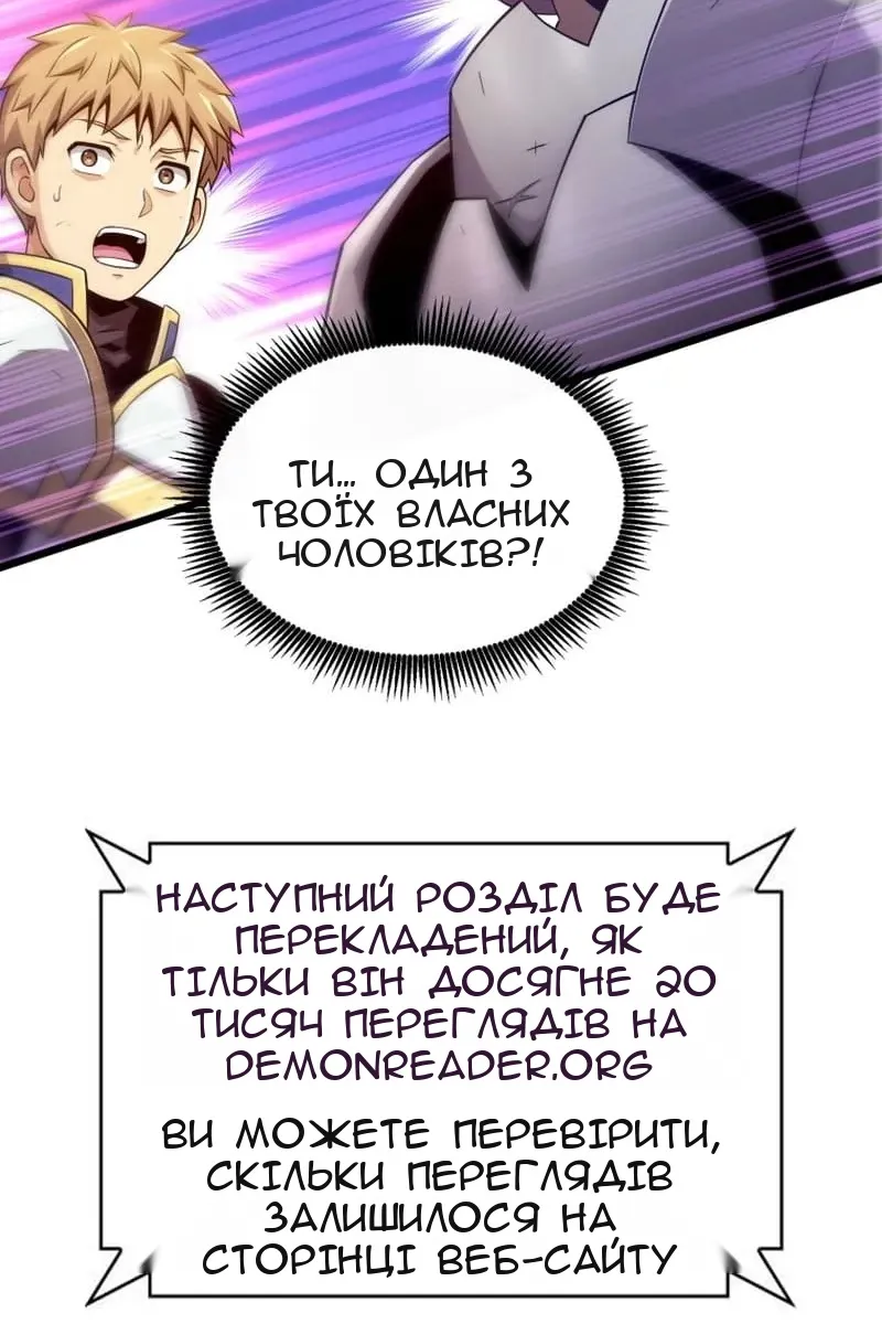 Сторінка 24