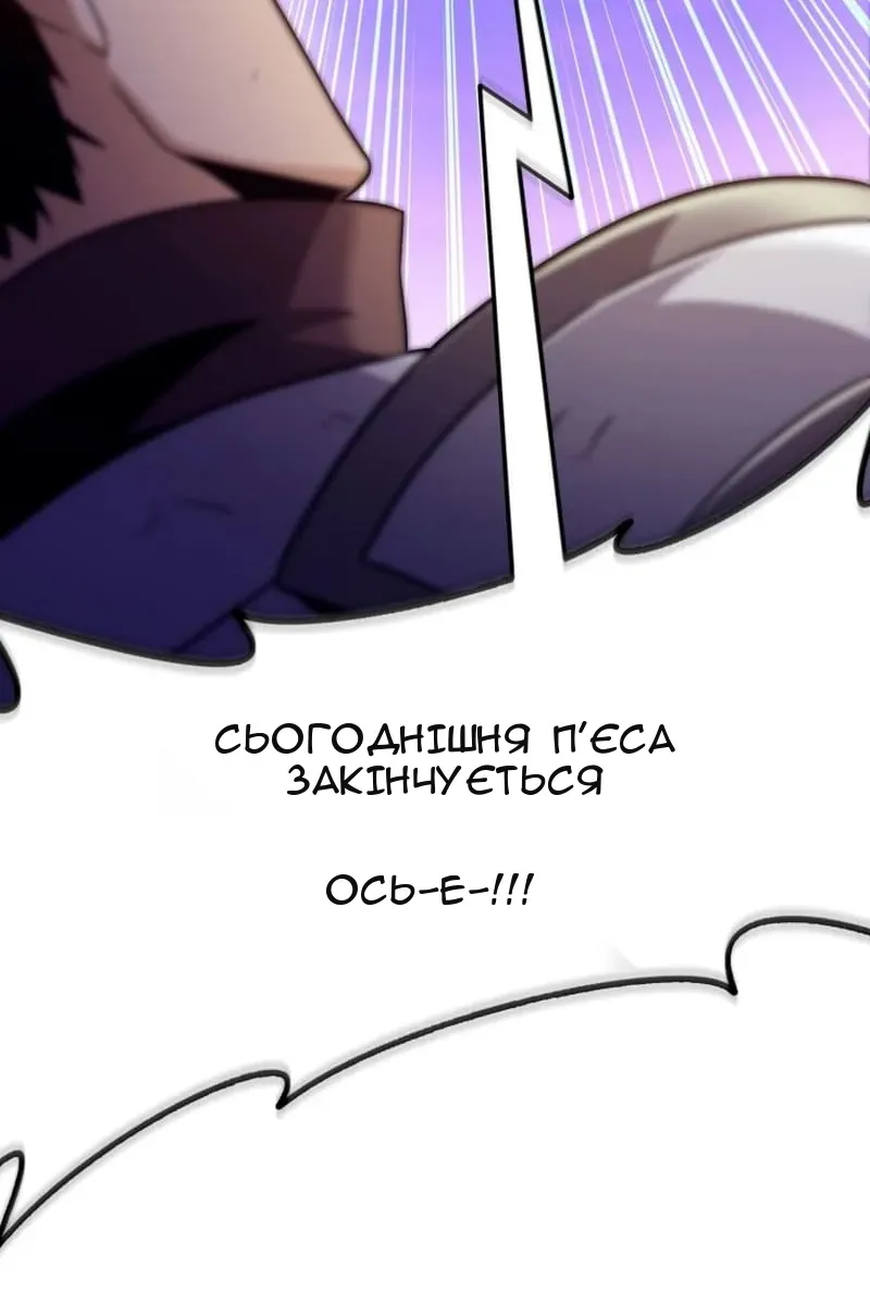 Сторінка 32