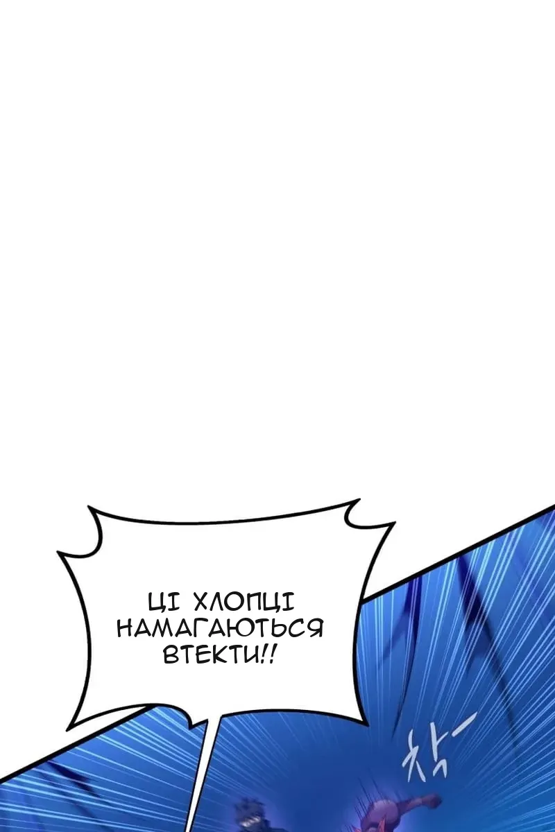 Сторінка 33