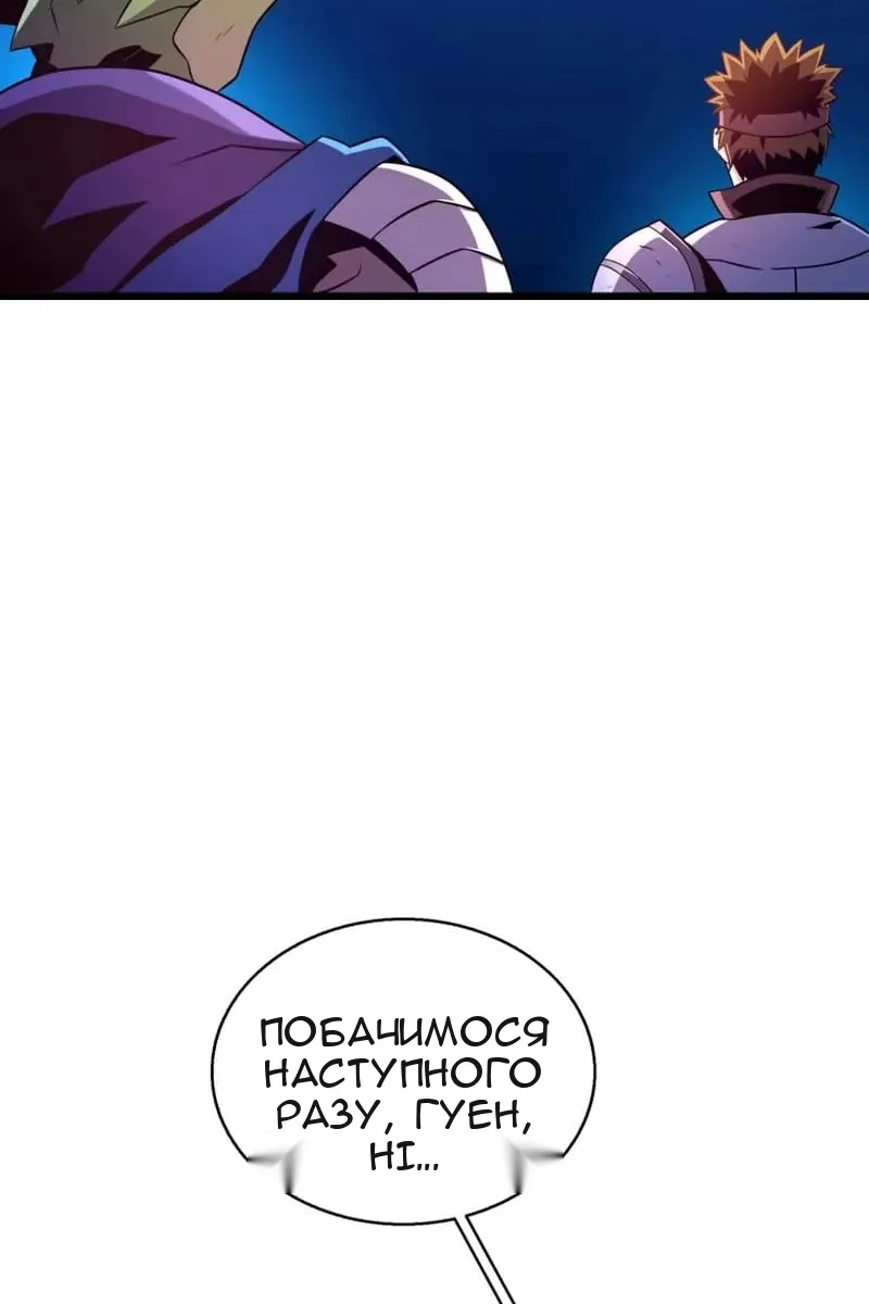 Сторінка 49