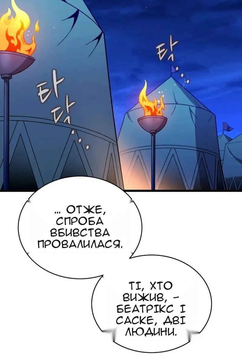 Сторінка 55