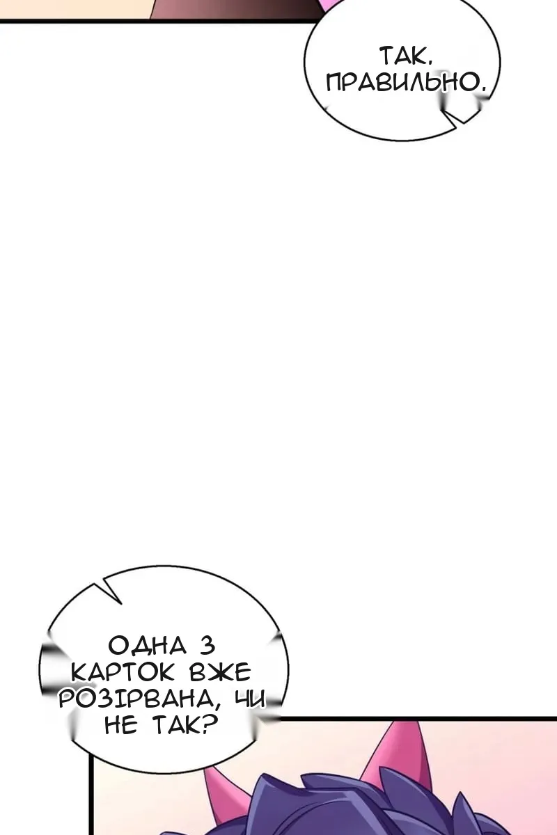 Сторінка 62