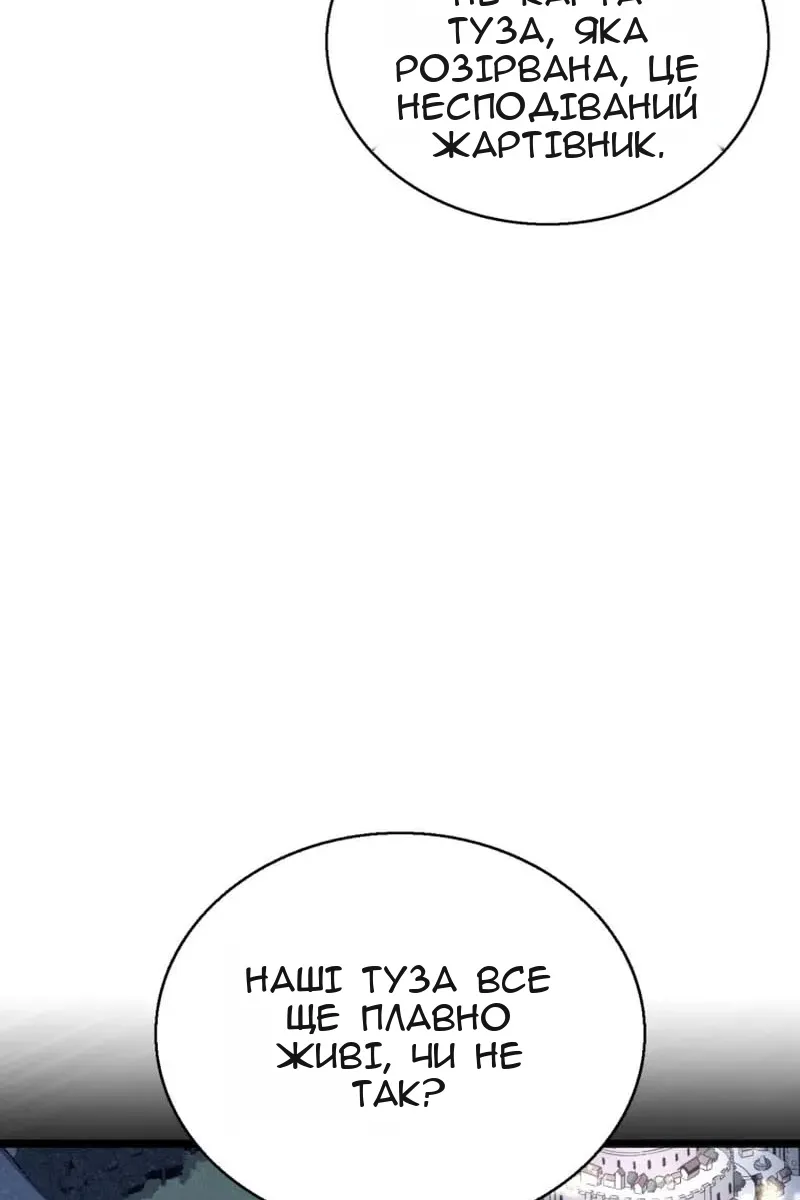Сторінка 64