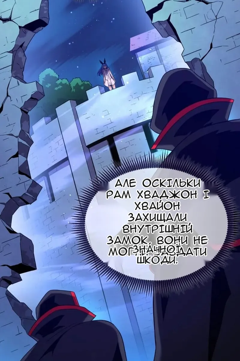 Сторінка 71