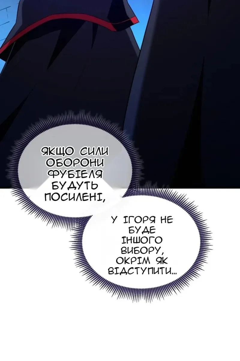 Сторінка 72