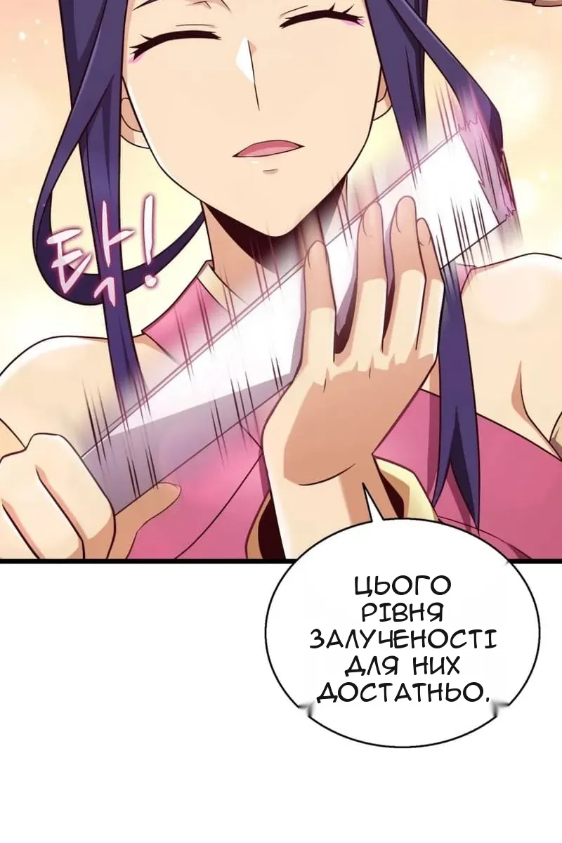 Сторінка 75