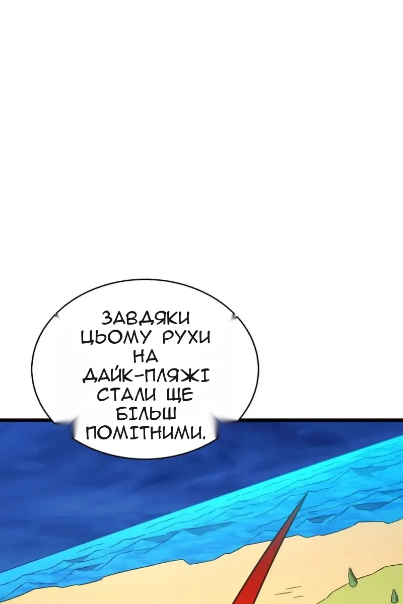 Сторінка 76