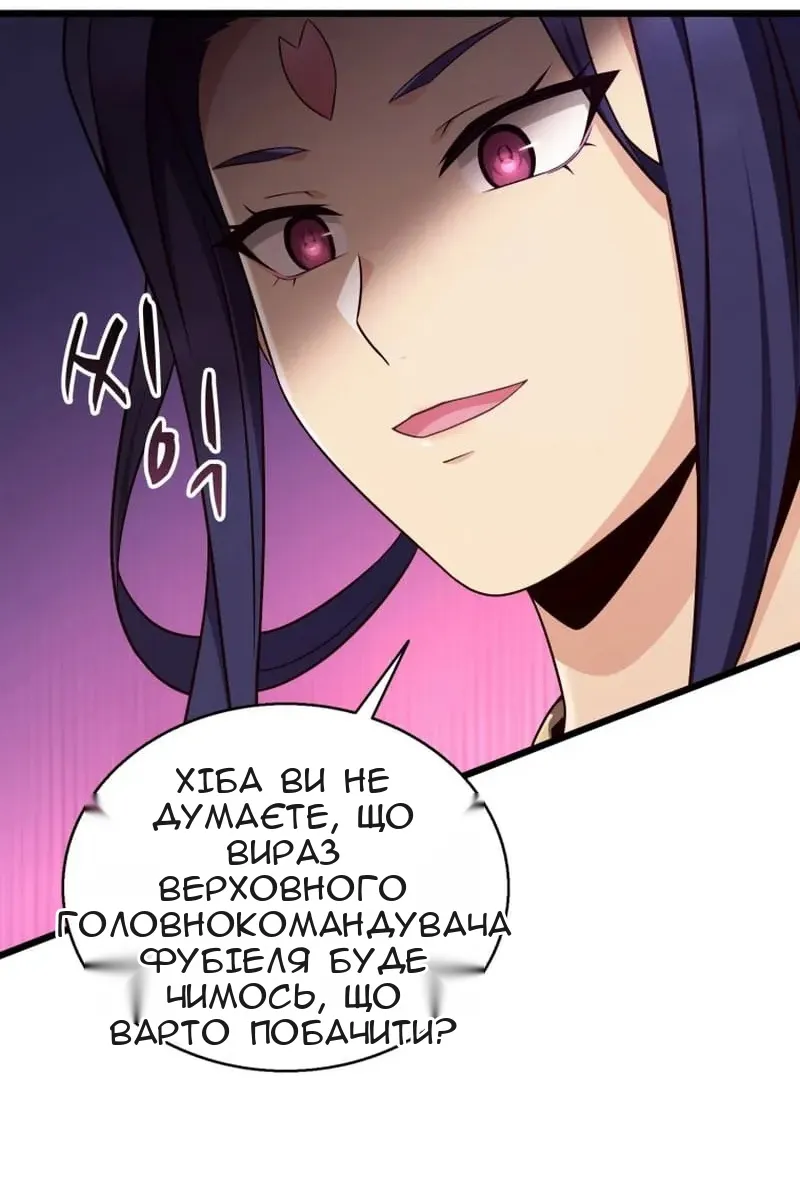 Сторінка 79