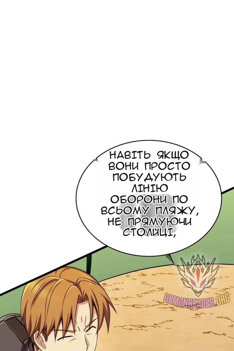 Сторінка 80
