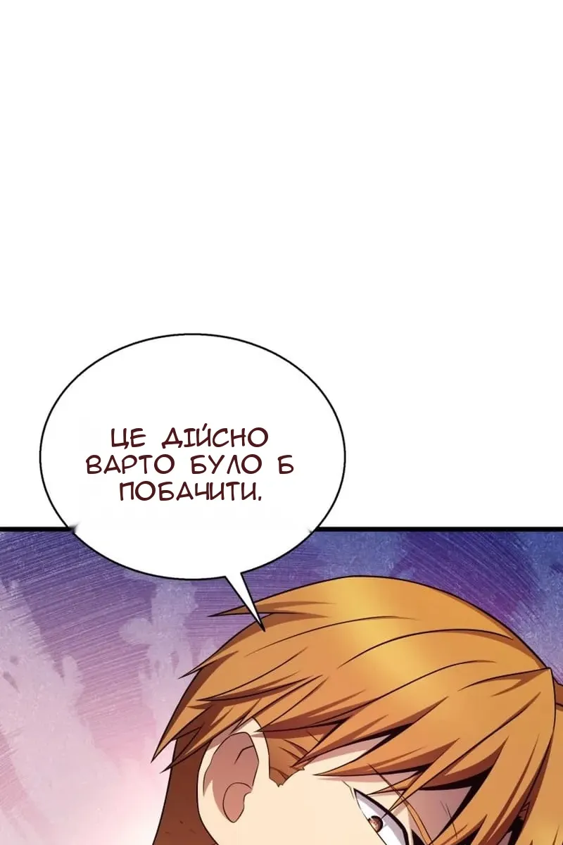 Сторінка 84