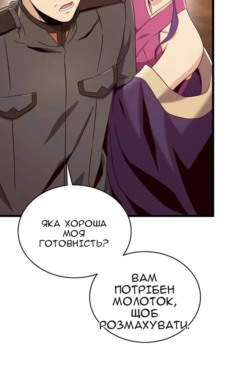 Сторінка 89