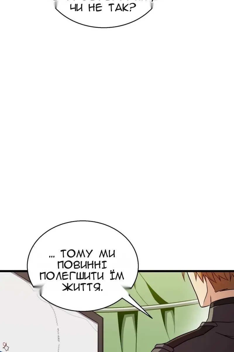 Сторінка 100