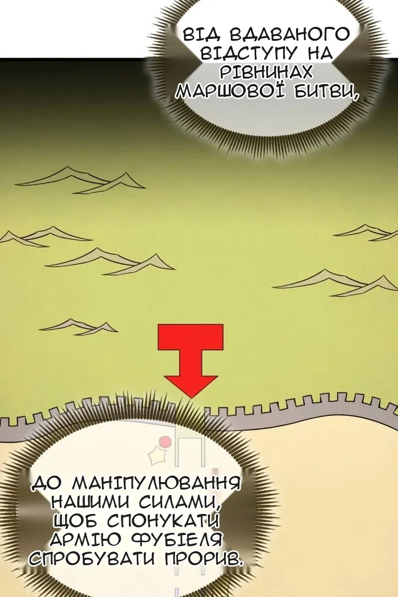 Сторінка 102