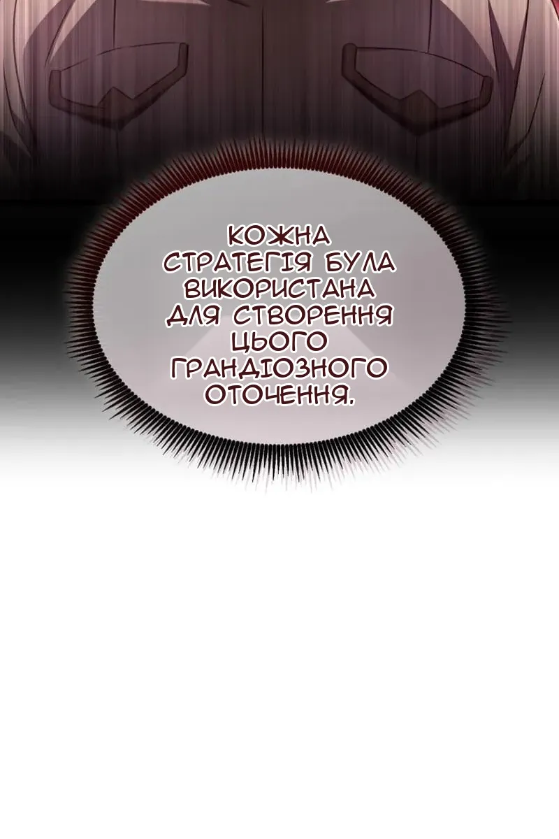 Сторінка 105
