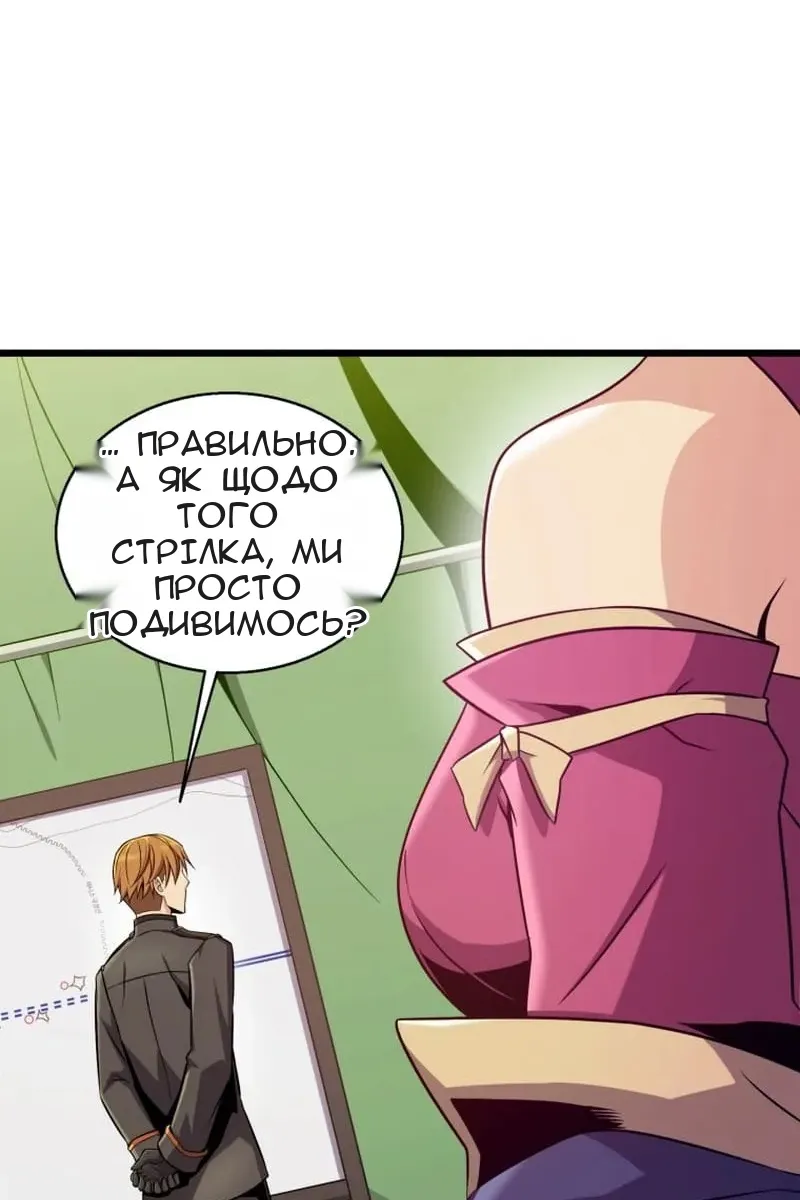Сторінка 106