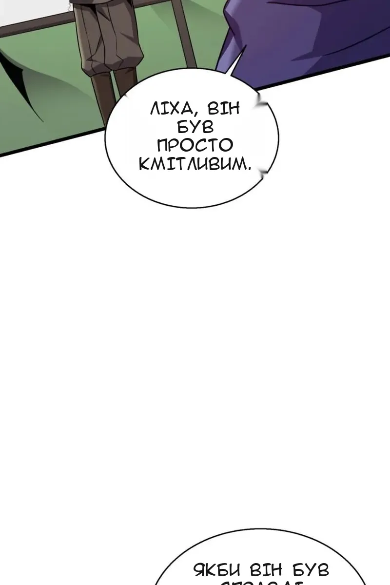 Сторінка 107