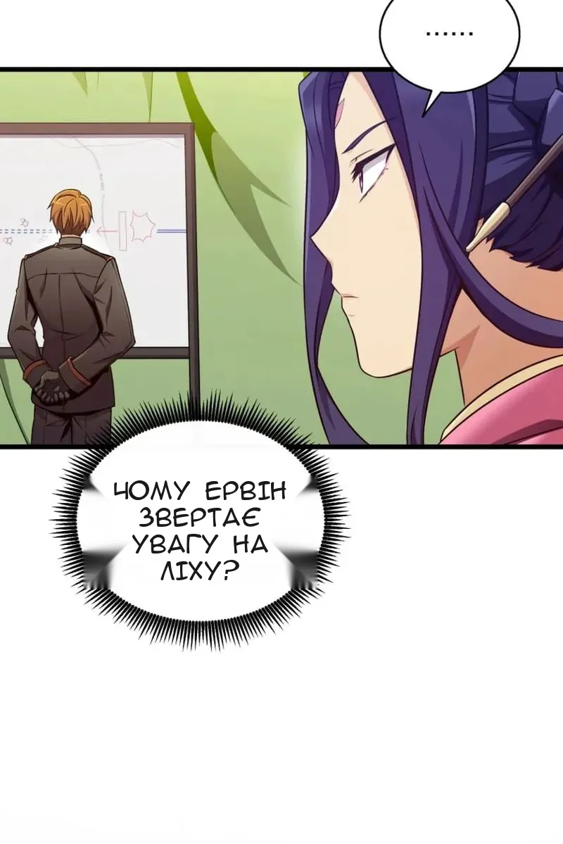 Сторінка 111