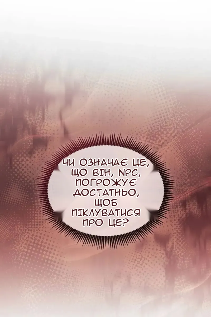 Сторінка 112