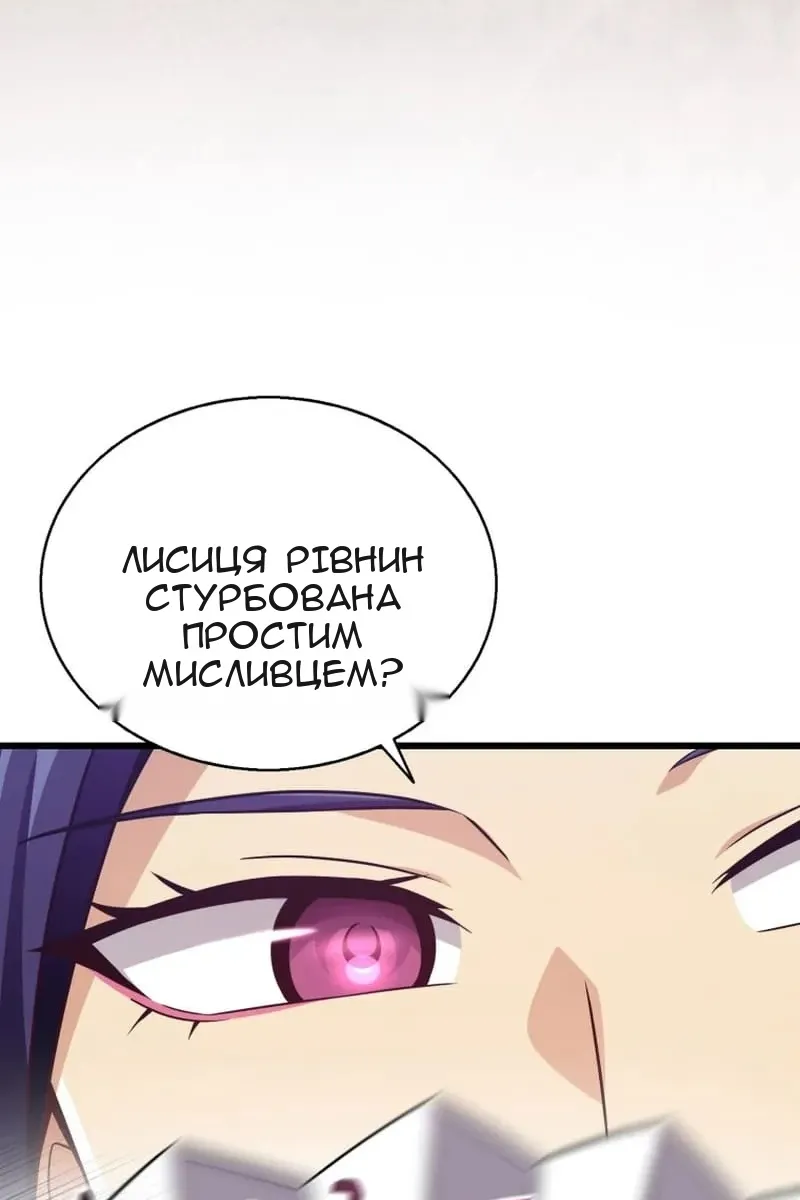 Сторінка 113