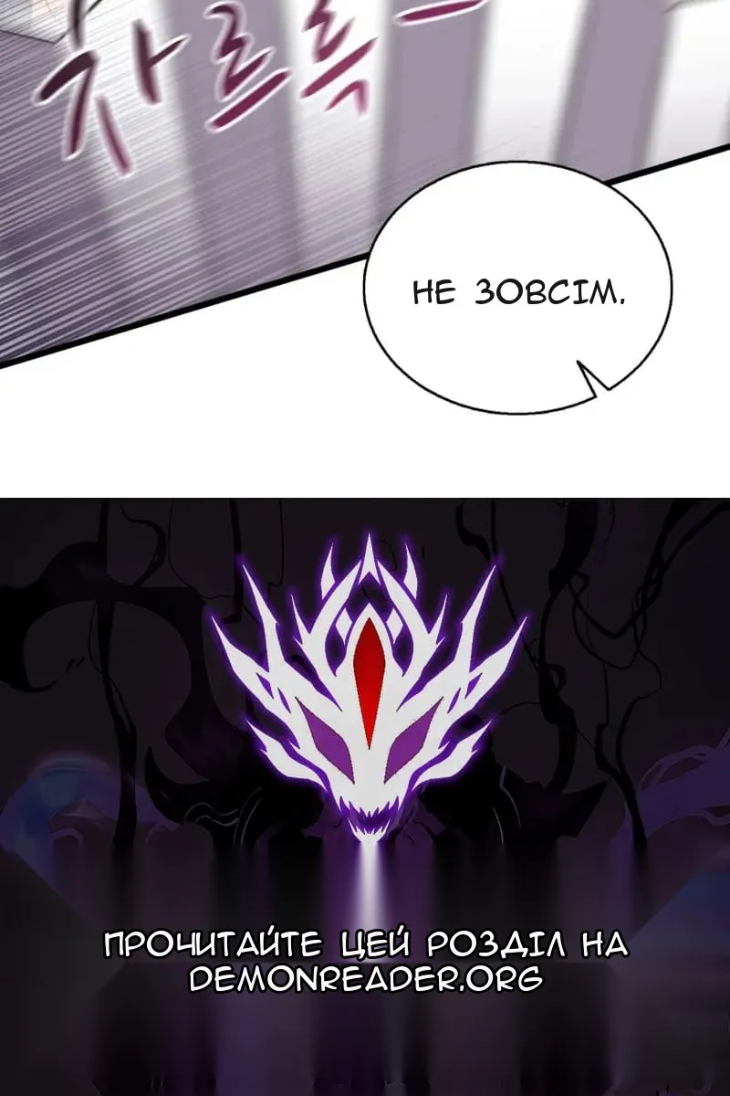 Сторінка 114