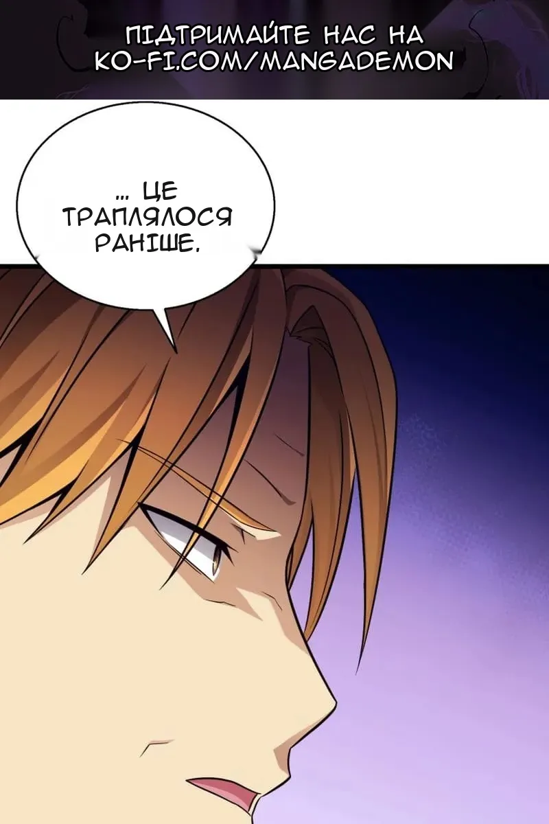 Сторінка 115