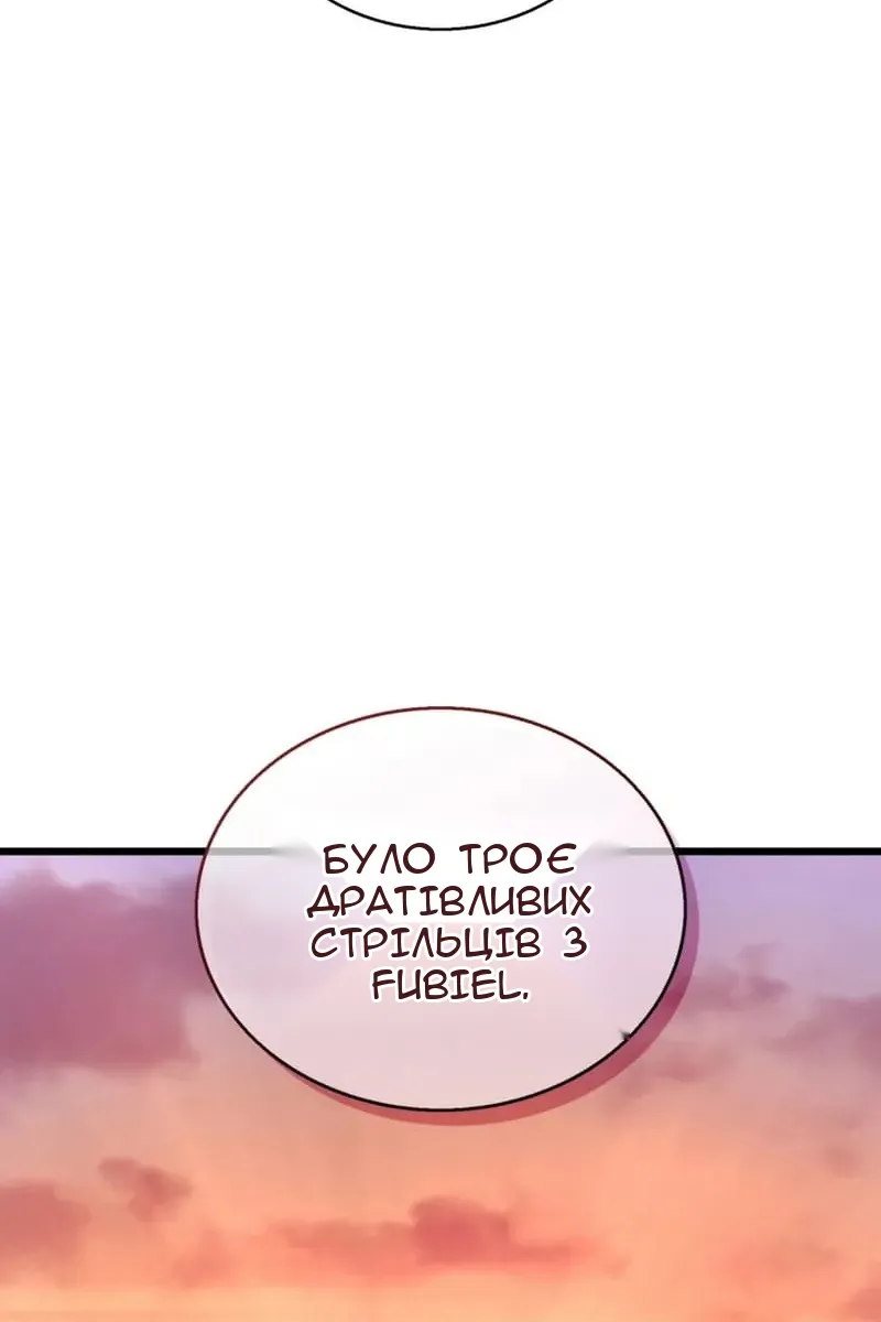 Сторінка 117