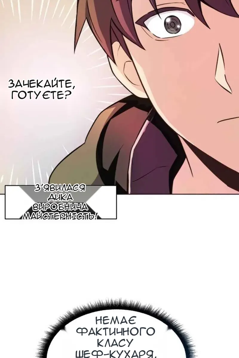 Сторінка 3