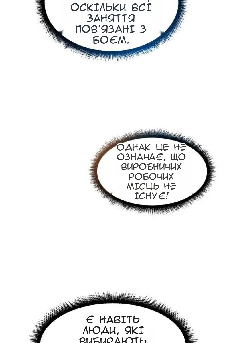 Сторінка 4