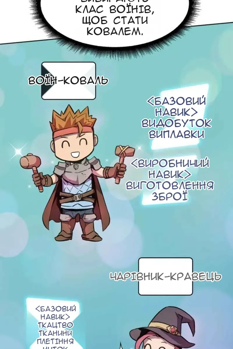 Сторінка 5