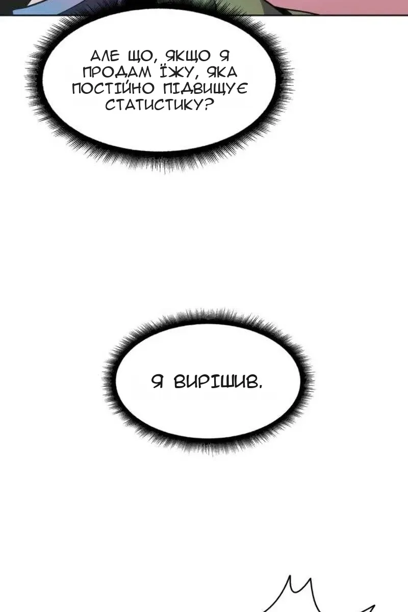 Сторінка 9