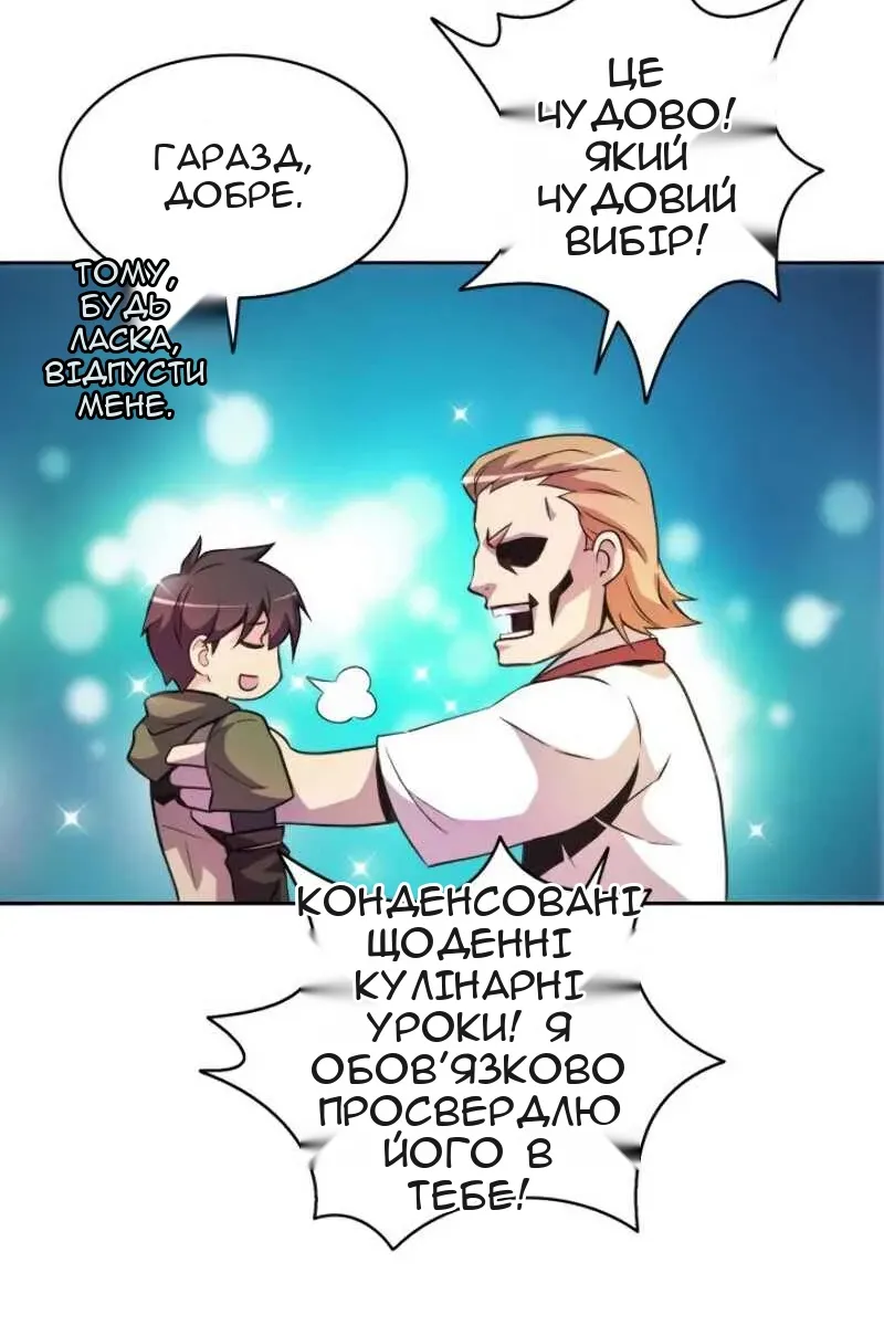 Сторінка 10