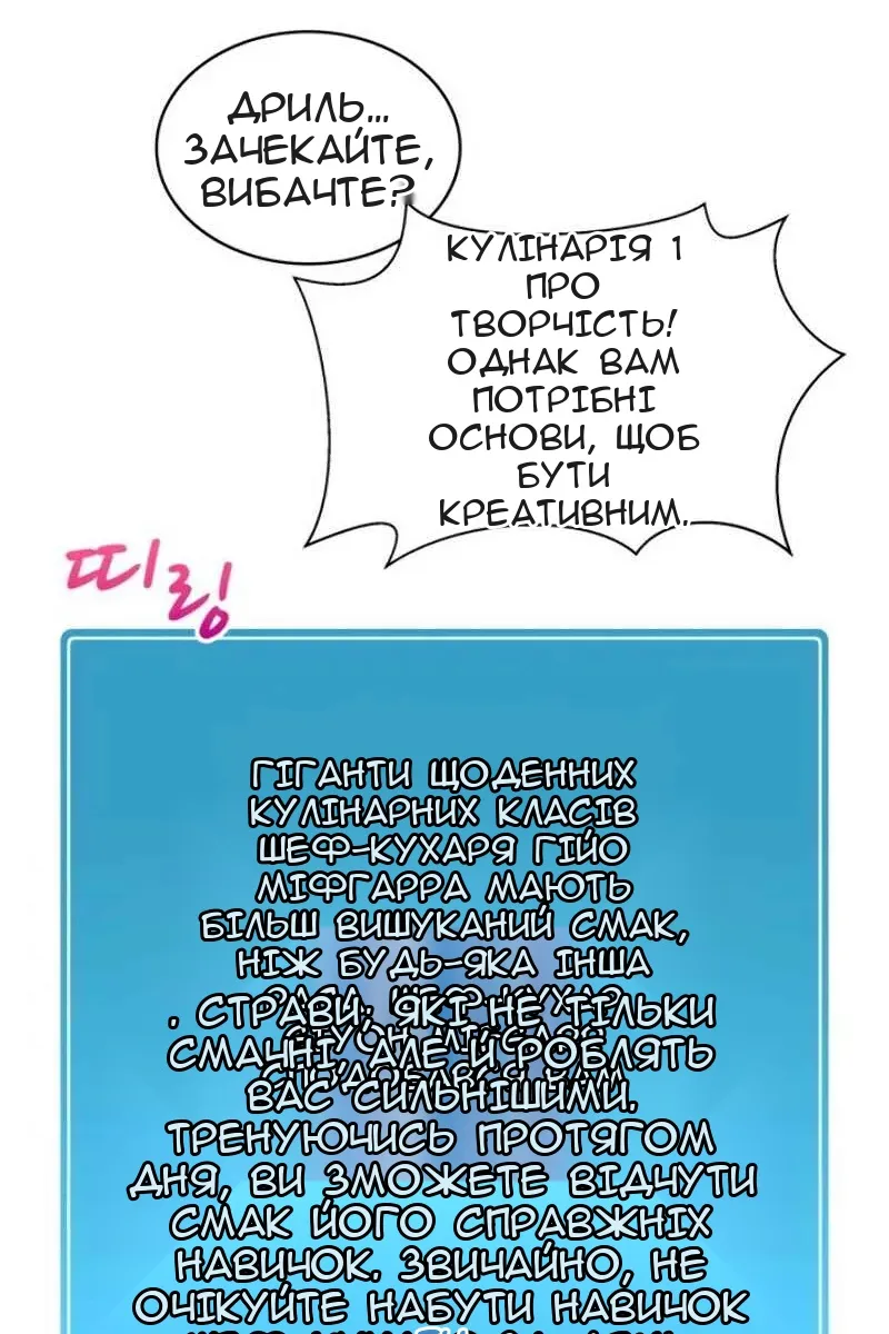 Сторінка 11