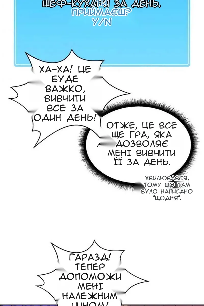Сторінка 12