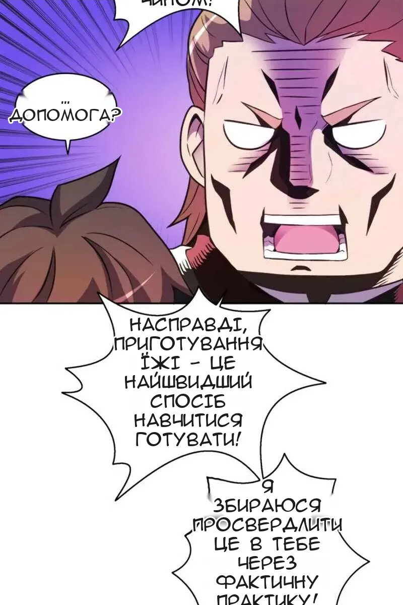 Сторінка 13